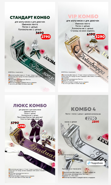 Выбрать из Комбо