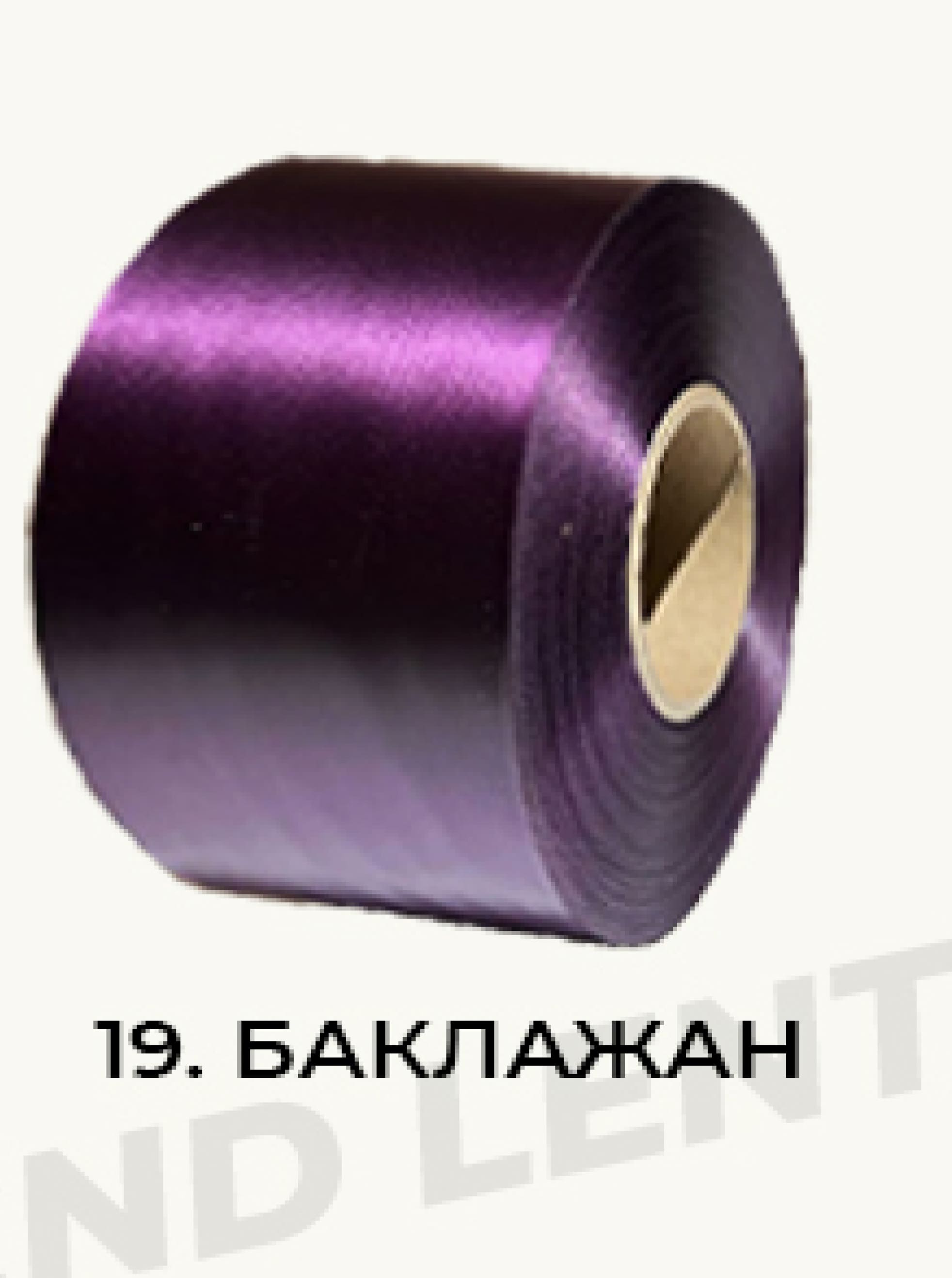 18. Баклажан