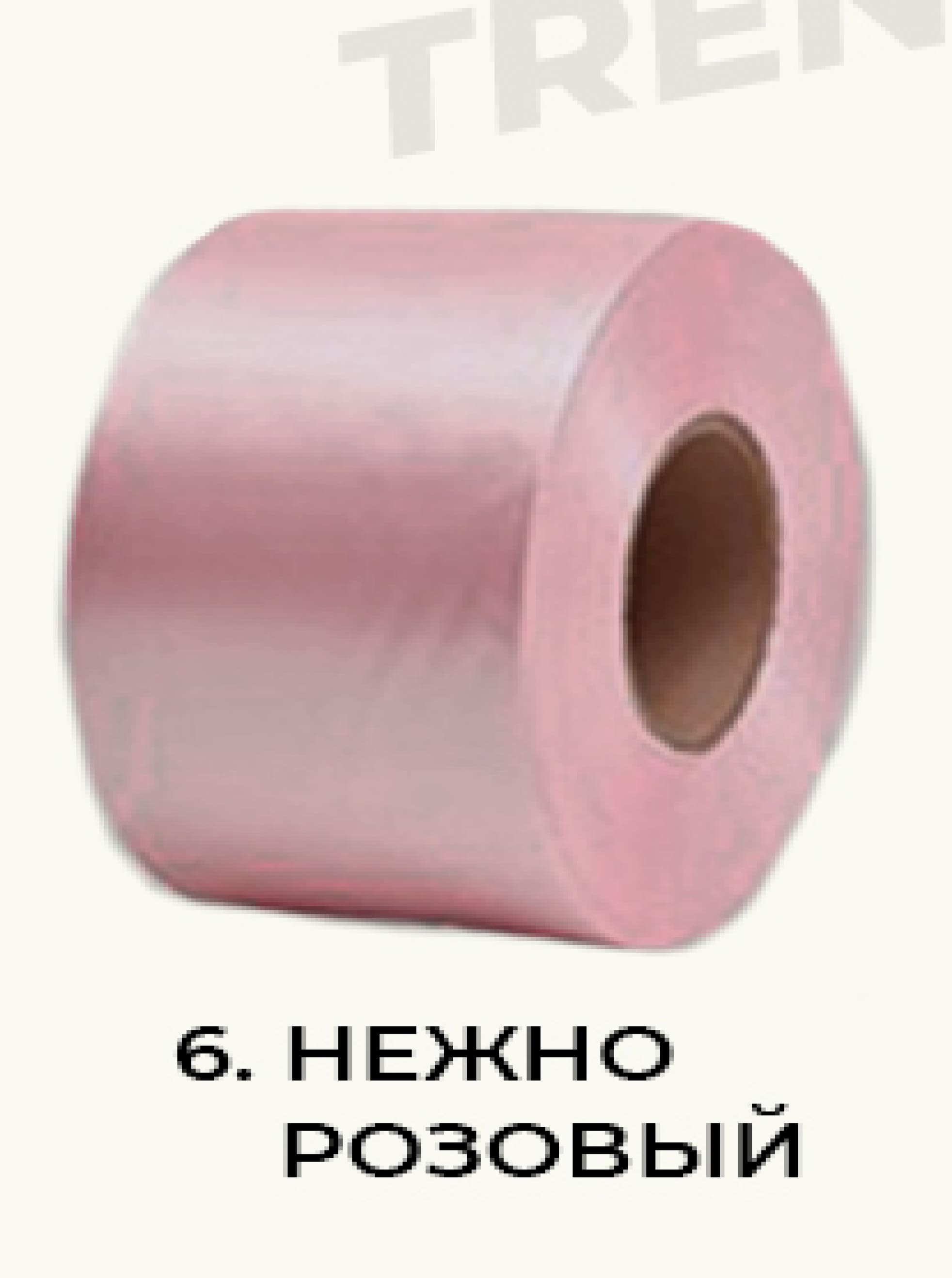 5. Нежно розовый