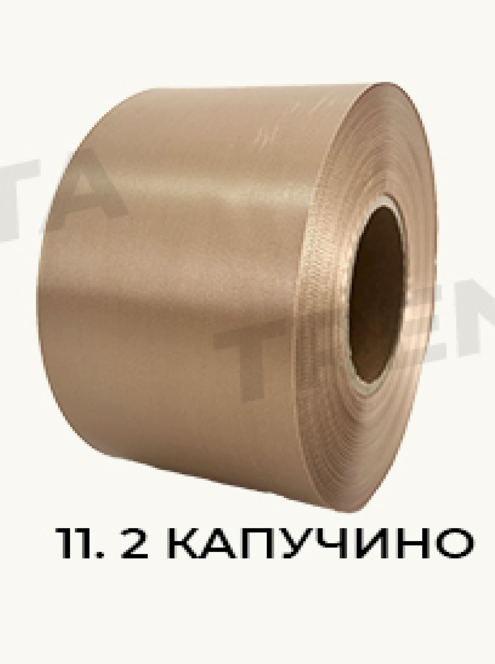 10.2 Капучино