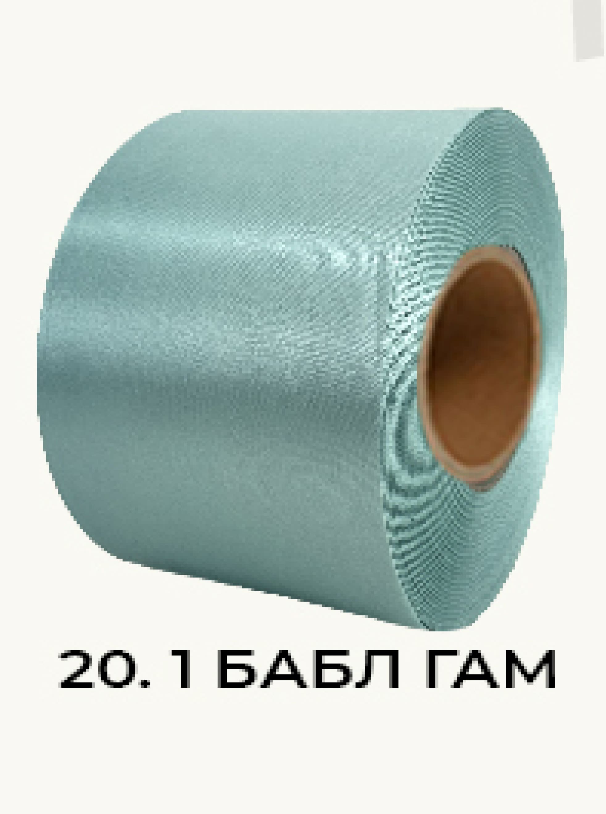 19.1 Бабл гам