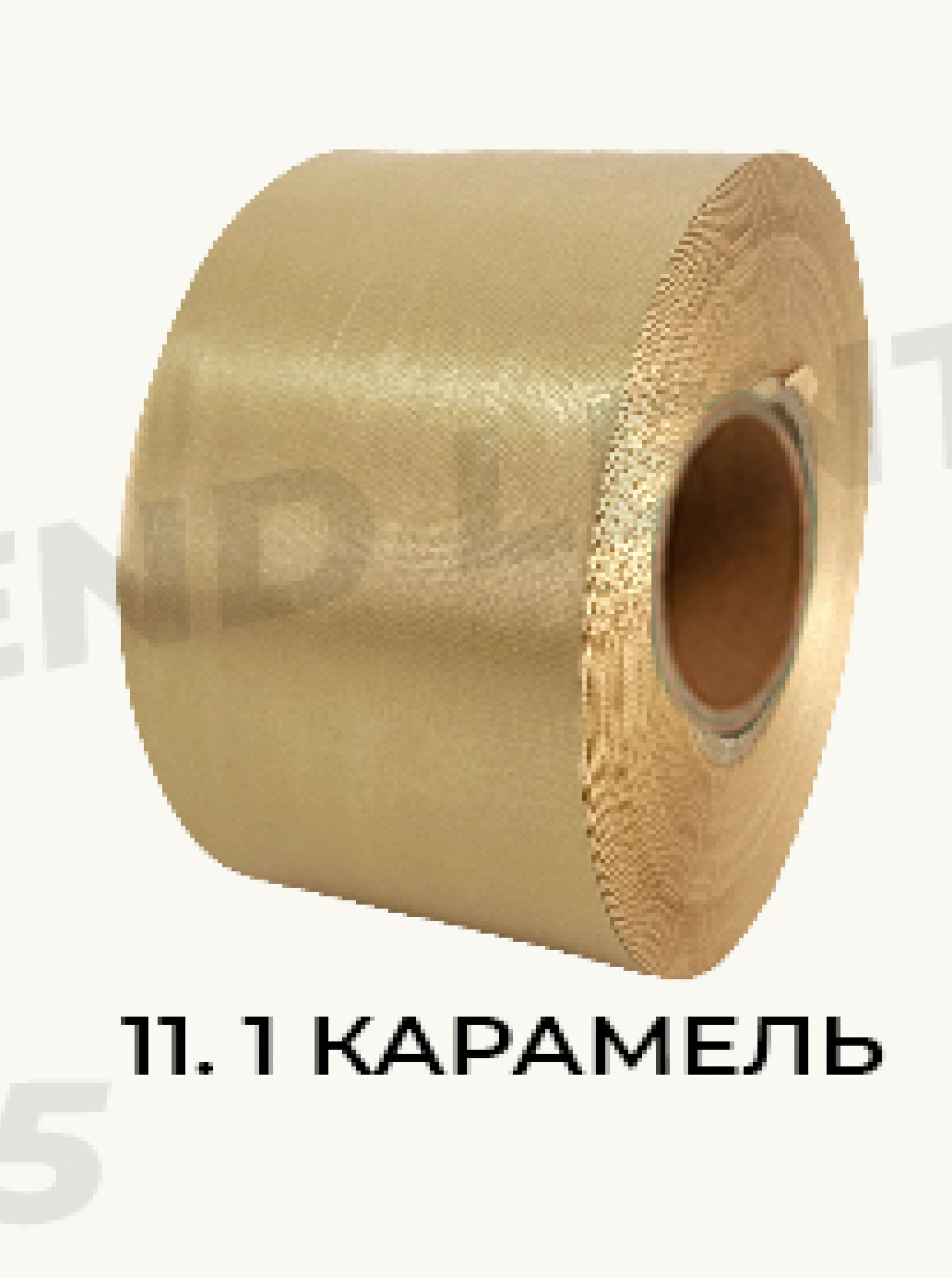 10.1 Карамель