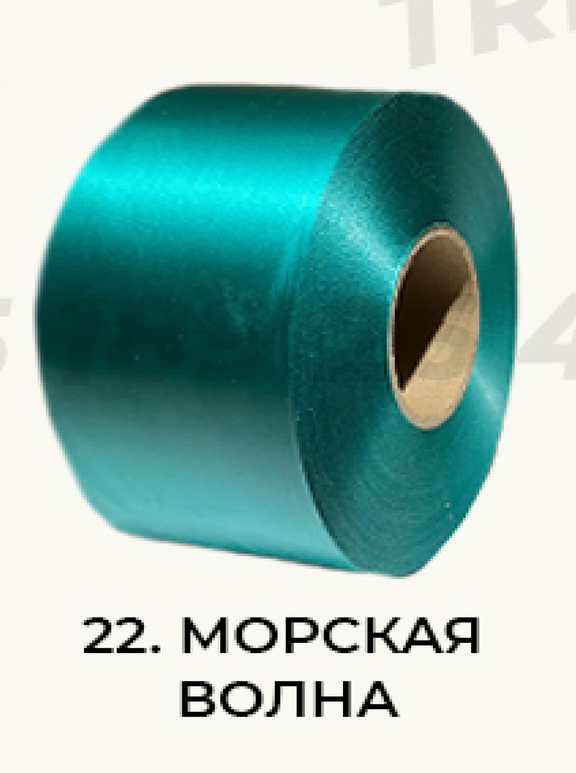 21. Морская волна