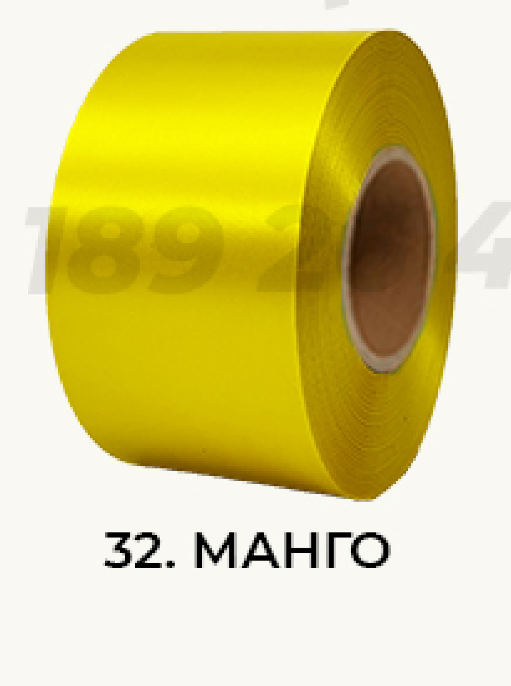 31. Манго