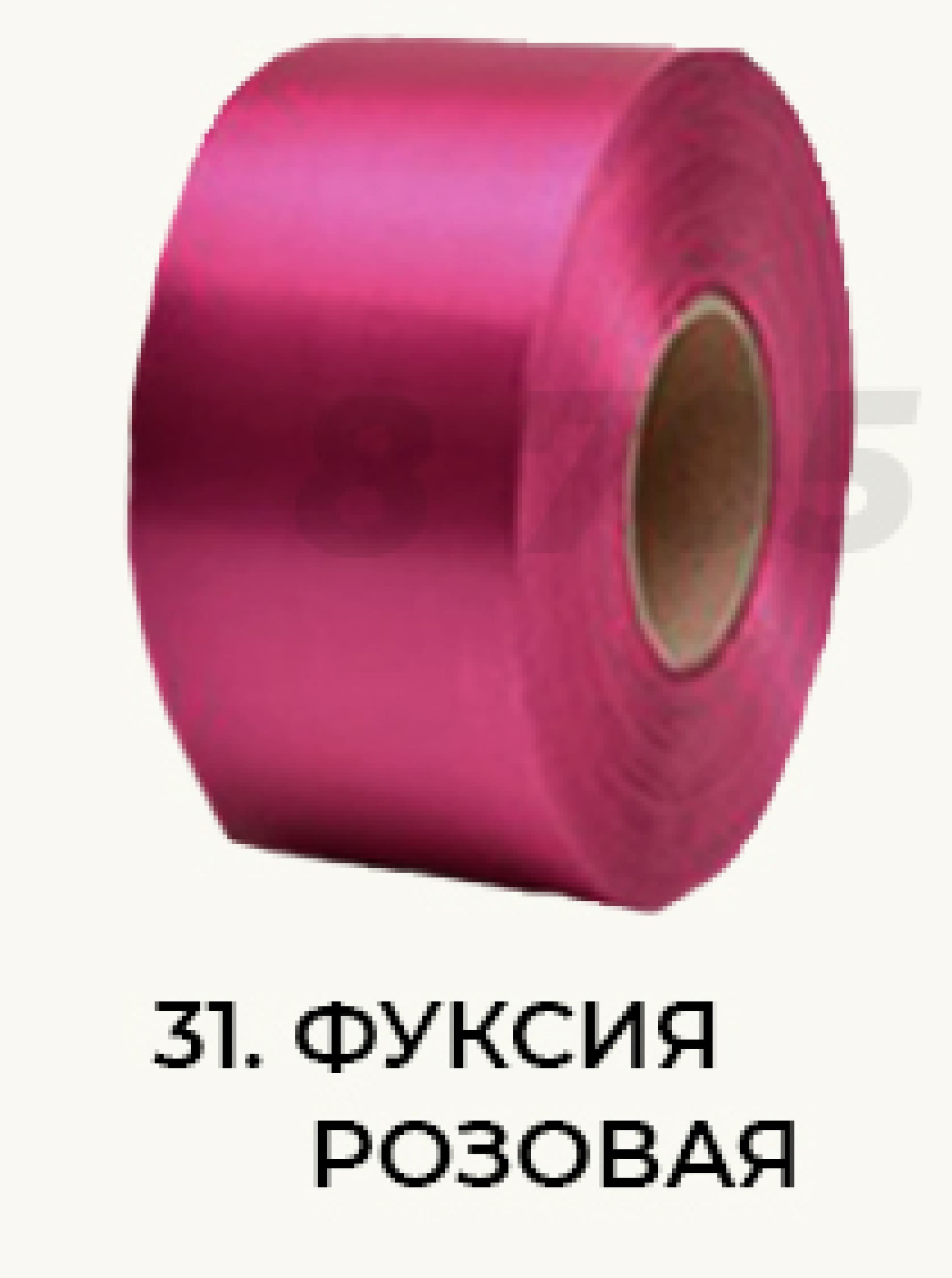 30. Фуксия розовая