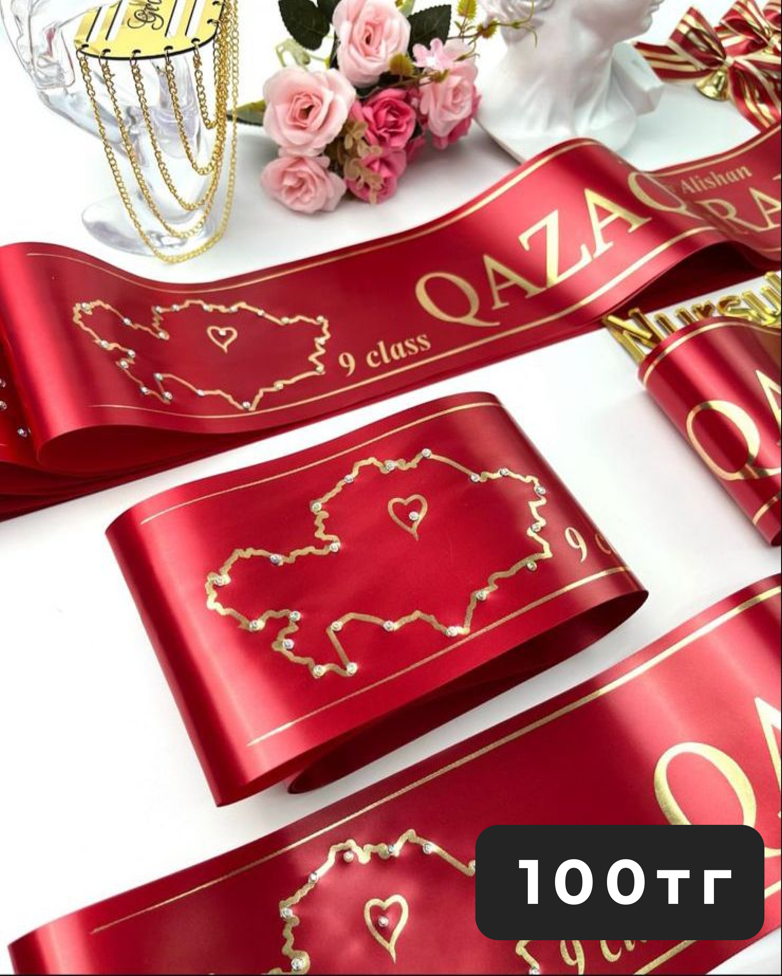 Стразы на рисунок