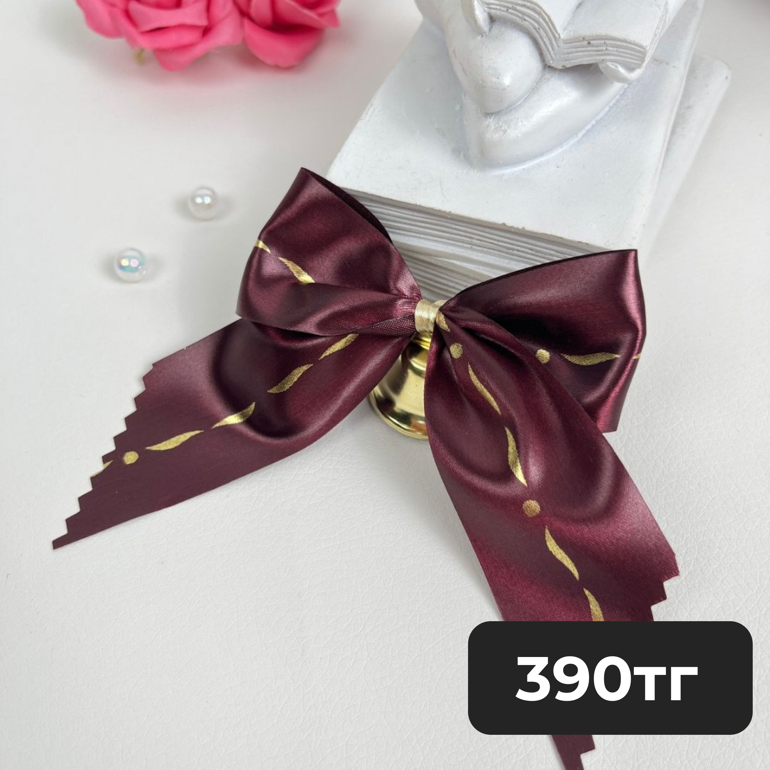 Одинарный колокольчик