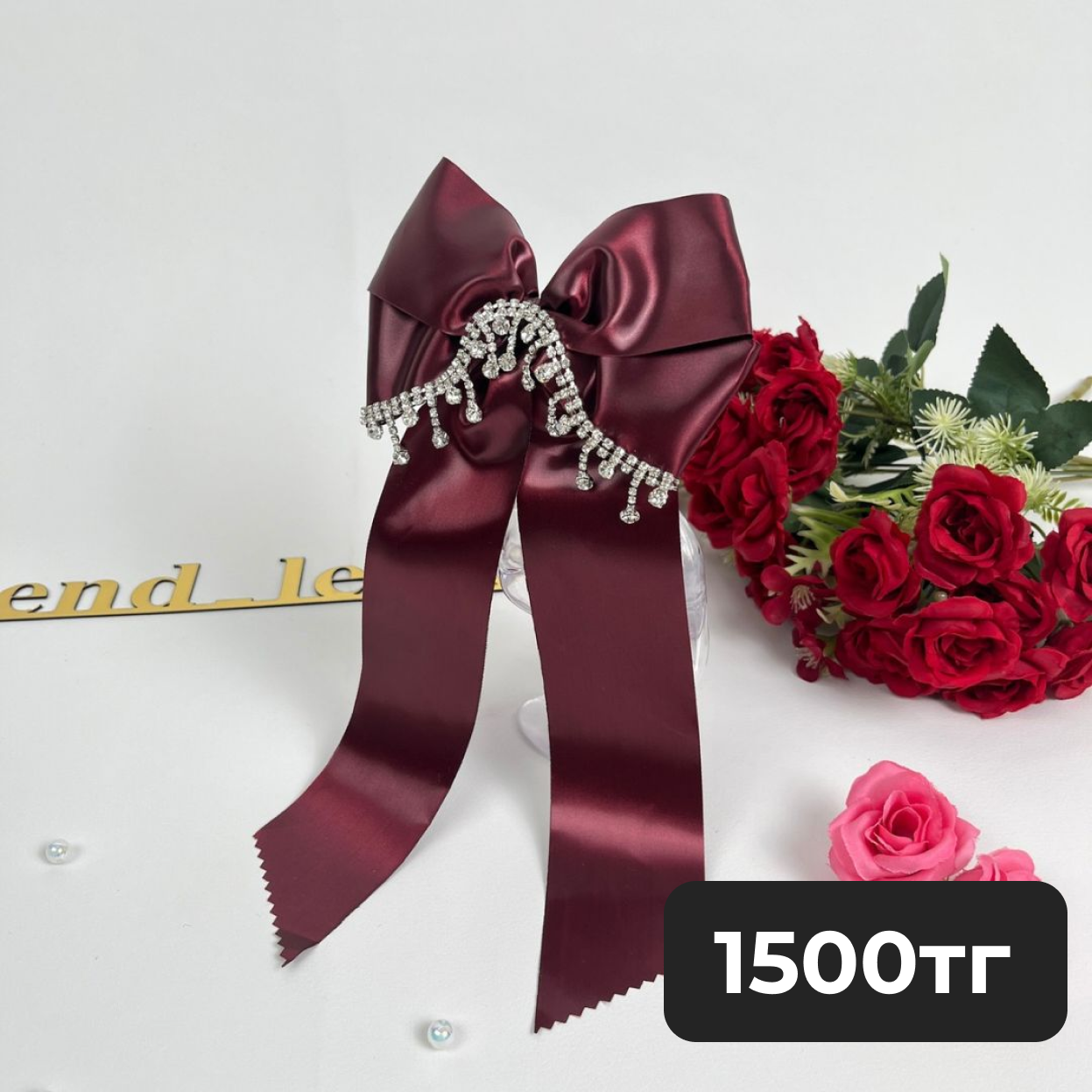 Ленточный бантик "Элит"